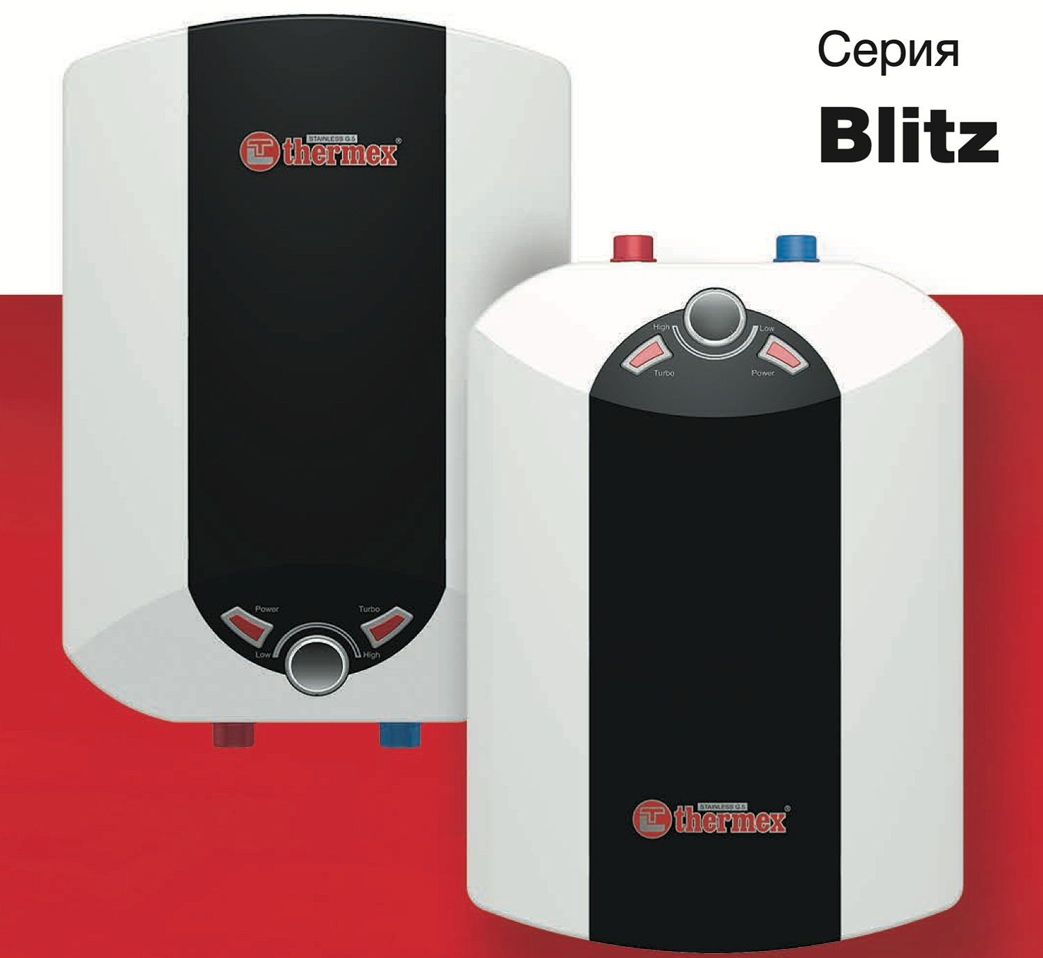 Водонагреватель Thermex IBL 10 U